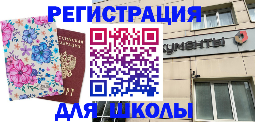 форма 3 в Советском
